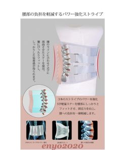 骨盤補正 腰痛ベルト 腰痛 通気性抜群 ウエスト 骨盤ベルト 腰ベルト 腰用 サポーター 腰 腰の負担を軽減! コルセット サポートベルト 引き締め * 腰痛ベルト、コルセット