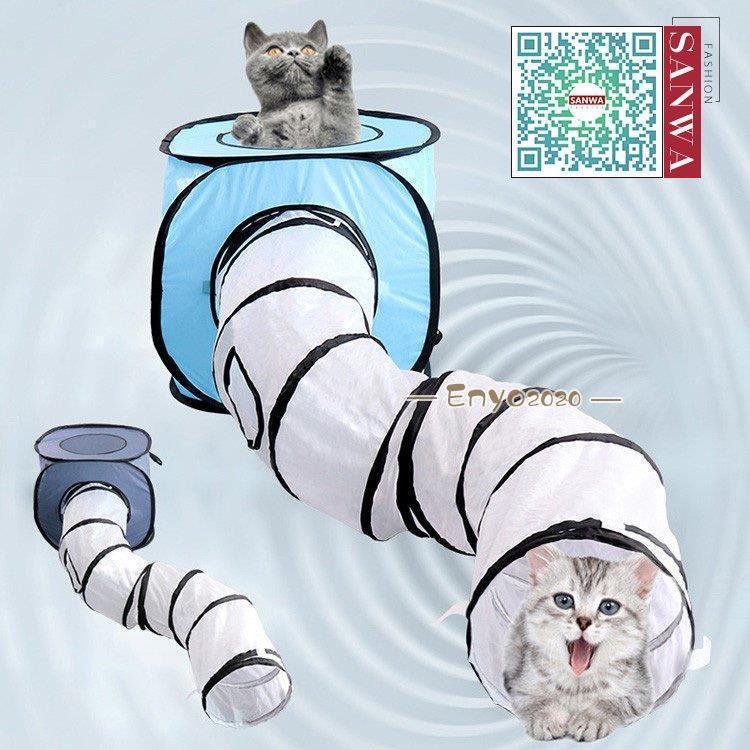 遊べる 簡単収納 ねこトンネル キャットトンネル キャットトイ ペットハウス ねこ おもちゃ 猫グッズ 猫ハウス ストレス発散  運動不足対策 折りたたみ * ベッド、クッション