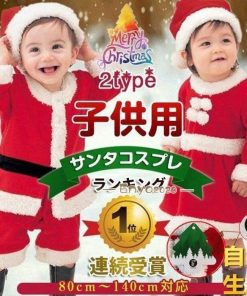 コスプレ 赤ちゃん サンタ クリスマス2021 子供用 こども用 プレゼント キッズ サンタクロース  衣装 クリスマス コスチューム * キャラクター衣装