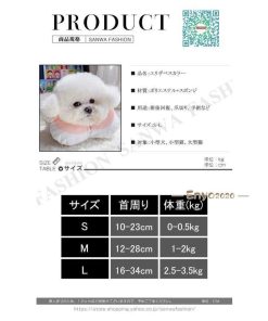 2点セット エリザベスカラー エリカラ 犬用　猫用 ペット用品　術後保護 介護 手術服 抗菌消臭 術後服 傷舐め 足舐め 引っかき防止 傷口 皮膚炎症 美容 医療用 * エリザベスカラー