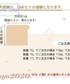 シール 自分で 貼ってはがせる　補修 壁紙 張り替え 下敷きテープ付き おしゃれ のりつき 卸売可能 のり付き シンプル 可愛い * 壁紙