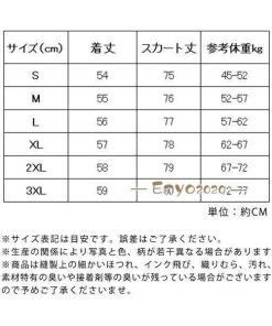 上下セット 半袖 フレアスカート リネン レディース ブラウス ポケット付き 夏 トップス 無地 体型カバー バックボタン ゆったり 大きいサイズ 綿麻 * セットアップ