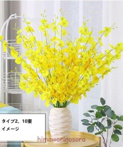 アレンジメント 蘭の花 花束 シルクフラワー おしゃれ インテリア飾り イエロー 開店祝い春 ブーケ お祝い 造花 枯れない花 5本セット * 花束、アレンジメント