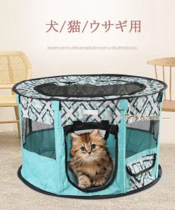 ペットサークル 折りたたみ式 テント 犬/猫/ウサギ用 全8色 持ち運び便利 組み立て簡単 ュ 小動物 ペットケージ 屋内 屋外 頑丈 車内 丈夫 小型犬 * サークル本体