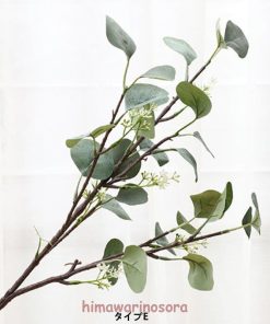 デコ素材 造花 人工観葉植物 葉 アレンジ 同色3本セット リース ユーカリの葉 ブーケ 本物そっくり ユーカリ フェイクグリーン * 花束、アレンジメント