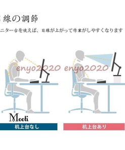 モニター台 机上ラック キーボード収納 液晶モニタースタンド PCラック 高さ調整 デスク収納 机上台 パソコン台 卓上 デスクラック 便利 在宅 テレワーク 作業台 * 机上ラック