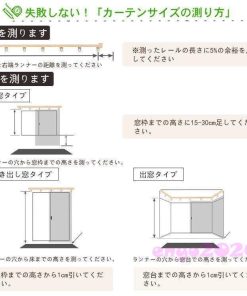 柄 Uv 書斎 紐タッセル付き  レースカーテン 幅60?100cm丈60?100cm 刺繍 オーダー 植物 ナチュラル 両開き二枚 出窓 おしゃれ * レースカーテン