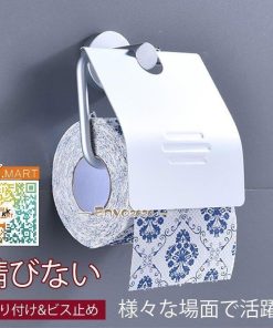 紙巻き器 トイレ用ペーパーホルダー トイレットペーパーホルダー トイレ 省スペース インテリア ペーパーホルダー シンプル 設置簡単 北欧 * トイレ用ペーパーホルダー