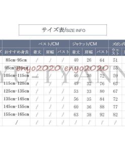 卒業式 入学式 スーツ 男の子 110 120 130 140 150 160 ジャケット ベスト ズボン 細身 フォーマル 入園式 子供スーツ 卒園式 6点セット * スーツ、ブレザー