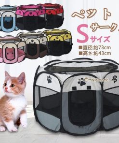 ケージ 猫 折りたたみ  ペットサークル 73×43CM Sサイズ ゲージ ペットケージ 犬 * サークル本体