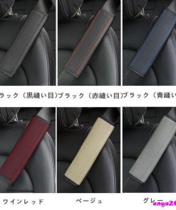 シートベルトカバー クッション パッド 保護 ショルダーパッド PU製 車 カスタム 内装 おしゃれ 便利グッズ カー用品 便利 安全 高級 カーアクセサリー 通気 * シートベルトストッパー