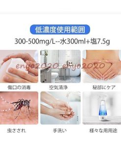 スプレーヘッド付属 水+塩 3つの濃度 次亜塩素酸ナトリウム生成器 電解次亜水 300ml消毒 8分生成 電解次亜水 * ディスペンサー、スプレーボトル