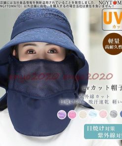 サンバイザー レディース つば広 フェイスカバー 折りたたみ 小顔効果 自転車 園芸作業 キャップ スポーツ 飛ばない サイズ調節可 UVカット UVケア 日焼け防止 * サンバイザー