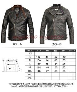 レザージャケット メンズ 秋冬 耐磨 革ジャケット ライダースジャケット バイク ジャケット 本革 革ジャン バイクウェア 防寒 防風 バイクジャケット * ライダースジャケット