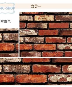 自分で おしゃれ 安い DIY 北欧 部屋 下敷きテープ付き シール壁紙 張り替え 可愛い 壁紙 卸売可能 レッド 貼ってはがせる * 壁紙