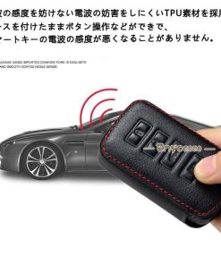 高級仕上 レザー キーカバー 保護カバー 革製 おすすめ 革 キーホルダー スマートキーケース革製 アクセサリー 高品質 傷防止 * スマートキーカバー