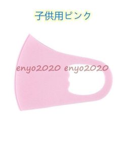 マスク 洗える おしゃれ 個包装 50枚 大人用 マスク 子供用 小さめ 10枚 布 抗菌 UVカット 無地 3D 通気性 春夏秋冬 韓国風  立体 * マスク