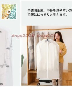 10点セット 衣装カバー 洋服カバー   ホコリ防止 衣類収納 取り付け簡単 衣類カバー ウエアカバー 収納カバー 汚れ防止 防虫 防湿 型崩れ防止 * 衣類カバー