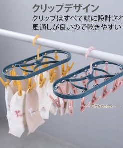 クリップ 折りたたみ 洗濯ハンガー ピンチハンガー 12ピンチ ステンレス 物干しハンガー 洗濯バサミ 新生活  一人暮らし ハンガー * 物干しハンガー、ピンチ