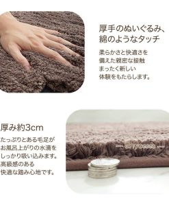 抗菌 お風呂  おしゃれ 40×60cm 吸水 ホテル 新生活 バスマット 玄関マット 速乾 防臭 洗える * 風呂マット、すのこ