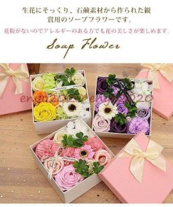 お正月 母の日 クリスマス 造花  記念日 先生の日 ギフトボックス 誕生日 ソープフラワー バレンタインデー * 花束、アレンジメント