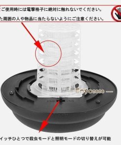 電撃殺蚊器 殺虫灯 UV光源吸引式殺虫器 虫取り機 ソーラー充電 蚊対策 誘虫灯 照明 IP65防水 物理蚊除け 蚊取り器 薬剤不要 屋外/庭/園芸  電気代0円 * その他害虫駆除、虫よけ