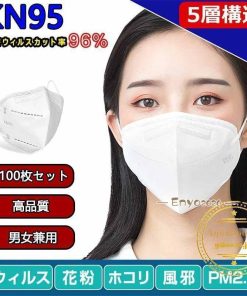 KN95 50/100枚セット マスク 韓国 男女兼用 N95マスク 大人用 同等 N95 Mask Kn95 防塵マスク PM2.5対応 5層構造 不織布マスク 花粉対策 ウィルス対策 * マスク