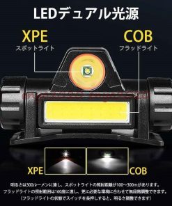 在庫処分   2022新春お祝い LED USB充電式ヘッドライト 高輝度 300ルーメン 集光 散光切替 IPX6防水 多機能 自転車用 ライト 軽量 * ヘッドライト、ヘッドランプ