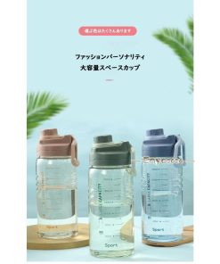 水筒 大容量 ワンタッチ 直のみ プロテイン 運動水筒 1.5L 2L 茶こし付き プラスチック ボトル ジム 体操 登山 トレーニング 軽い ヨガ * 水筒