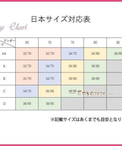 下着 レディース ブラジャー ショーツセット ナイトブラ 上下セット  ノンワイヤー カップ 20代 30代 バストアップ  ランジェリー 盛れる * 1/2カップ