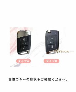 キーカバー キーケース  フォルクスワーゲン ゴルフ 鍵 キーホルダー スマートキーケース   ポロ キーチェーン * スマートキーカバー