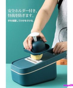 水切り皿 野菜 スライサー せん切り器 セット 千切り 多機能 調理器セット 果物 みじん切り 薄切り * スライサー