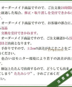 2枚組 モダン 幅60〜200cm丈60〜260cm 北欧 お得なサイズ オーダーカーテン ストライプ 裏地付き可能 おしゃれ 遮光 カーテン * ドレープカーテン