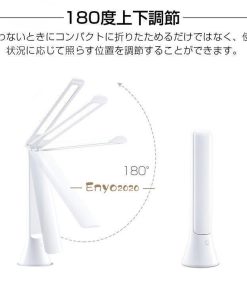 電気スタンド 照明器具 Ledライト 無段階調光 3段階調色 目に優しい USB充電式 折りたたみ式LEDデスクライト 卓上ライト LEDデスクライト デスクライト * デスクライト