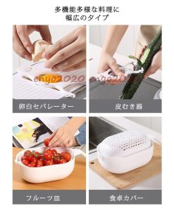 母の日 せん切り器 2022新春お祝い 調理器セット 野菜 多機能 みじん切り 薄切り スライサー セット 果物 千切り 水切り皿 * スライサー