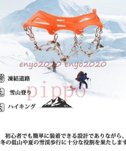 アイゼン 13本爪 チェーンスパイク ステンレス製 スノースパイク 凍結道路 雪山 登山 ハイキング 氷釣り 転倒防止 耐久性 耐寒性 収納袋付き 男女兼用 * アイゼン