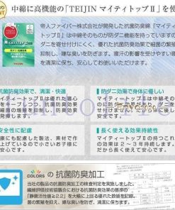 冷感 敷きパッド シングル 洗える 接触冷感 レノ 約90*200cm ひんやりマット 敷パッド 冷感パッド 冷感マット 夏用 ひんやり 夏 おしゃれ 涼しい * 敷きパッド