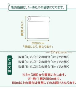 防水 壁紙 カラフル 柄 おしゃれ 植物 のり付き 防汚 トイレ はがせる 北欧柄 シール壁紙 キッチン 無地 * 壁紙