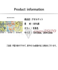 タオルケット　夏布団 掛け布団 丸洗いOK おしゃれ ギフト ブランケット 毛布 シングル 柔らかい 通気性  綿100％ 防寒 冷房対応 シンプル * タオルケット、キルトケット