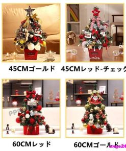 クリスマスツリー 卓上 30cm 45cm 60cm デコレーションツリー LED ミニツリー クリスマス飾り オートメイト プレゼント かわいい 簡単な組立品 部屋 商店 姫系 * コニファー、針葉樹