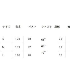 ワンピース レディース 40代 おしゃれ マキシワンピース 春秋冬 花柄 長袖ワンピース 新作 韓国風 レース フレアスカート キレイめ 大人 30代 大きいサイズ 50代 * ワンピース