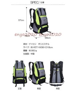 撥水 バックパック 登山リュック 40L レディース 大容量 メンズ 軽量 登山リュック 防災リュック リュック 登山バッグ * バックパック、ザック