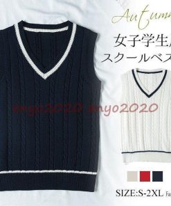 コットン  綿 高校生 通学 売れ筋 スクールベスト 制服ベスト団体服 女子 * スクールベスト