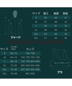 ウェア ラッシュガード フィットネスウェア トレーニング ウェア 5点セット スポーツウェア レディース 大きいサイズ ジム ヨガウェア * アウター、ウインドブレーカー