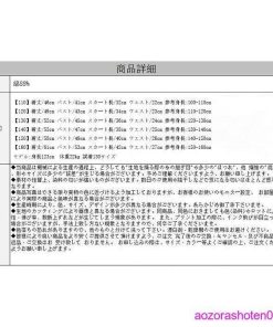 韓国子供服 セットアップ お洒落 キッズ 女の子 シャツ+スカート 安全パンツ 長袖 発表会 受験用 七五三 ガールズ 上下セット 2点セット 春 イベント 記念日 秋 * 上下セット