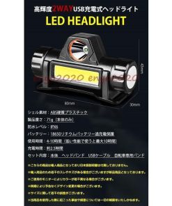 在庫処分   2022新春お祝い LED USB充電式ヘッドライト 高輝度 300ルーメン 集光 散光切替 IPX6防水 多機能 自転車用 ライト 軽量 * ヘッドライト、ヘッドランプ