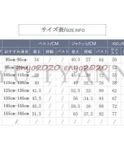 卒業式 入学式 スーツ 男の子 90 95 100 105 110 115 120 125 130 135 140 145 150 155 160 165 細身 7点セット 入園式 フォーマル 子供スーツ 卒園式 * スーツ、ブレザー