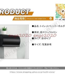 北欧 紙巻き器 シンプル トイレットペーパーホルダー 設置簡単 ペーパーホルダー トイレ用ペーパーホルダー 省スペース トイレ インテリア * トイレ用ペーパーホルダー