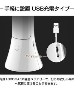 電気スタンド 照明器具 Ledライト 無段階調光 3段階調色 目に優しい USB充電式 折りたたみ式LEDデスクライト 卓上ライト LEDデスクライト デスクライト * デスクライト