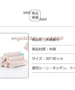 厚手 40枚セット 学校用  ふきん 速乾 吸水 ハンドタオル マイクロファイバー キッチンクロス 雑巾 * モップ、雑巾